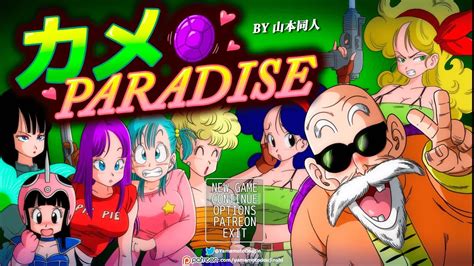 kame paradise download|Kame paradise Full walkthrough + Download link for Android/pc